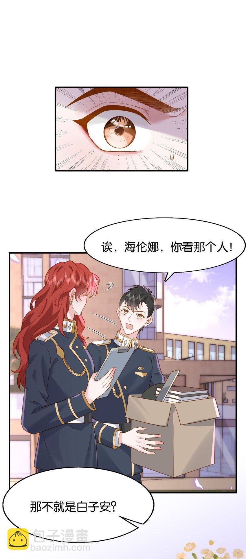 44 贴身男仆♂