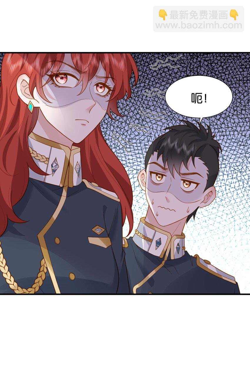 44 贴身男仆♂