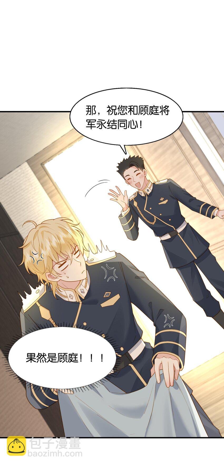 44 贴身男仆♂