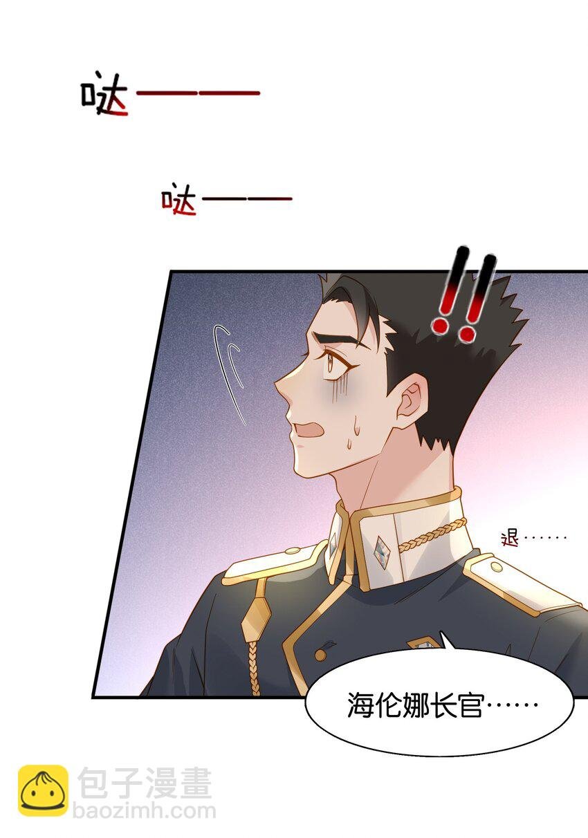 44 贴身男仆♂