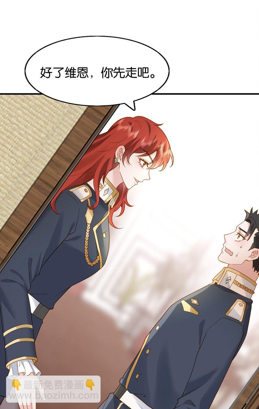 44 贴身男仆♂