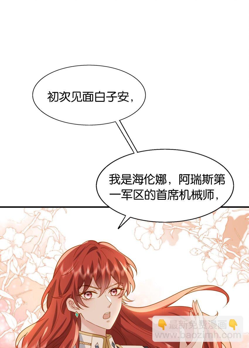 44 贴身男仆♂