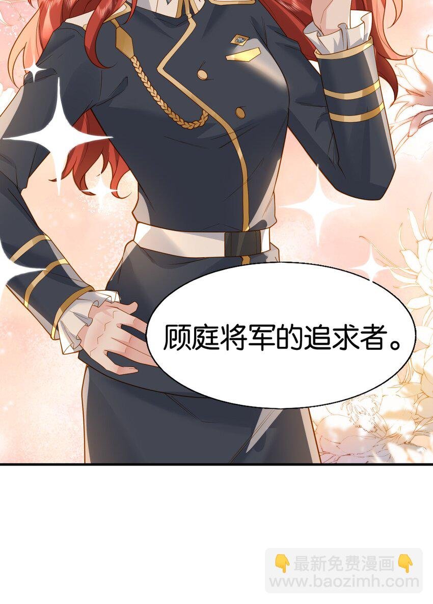 44 贴身男仆♂