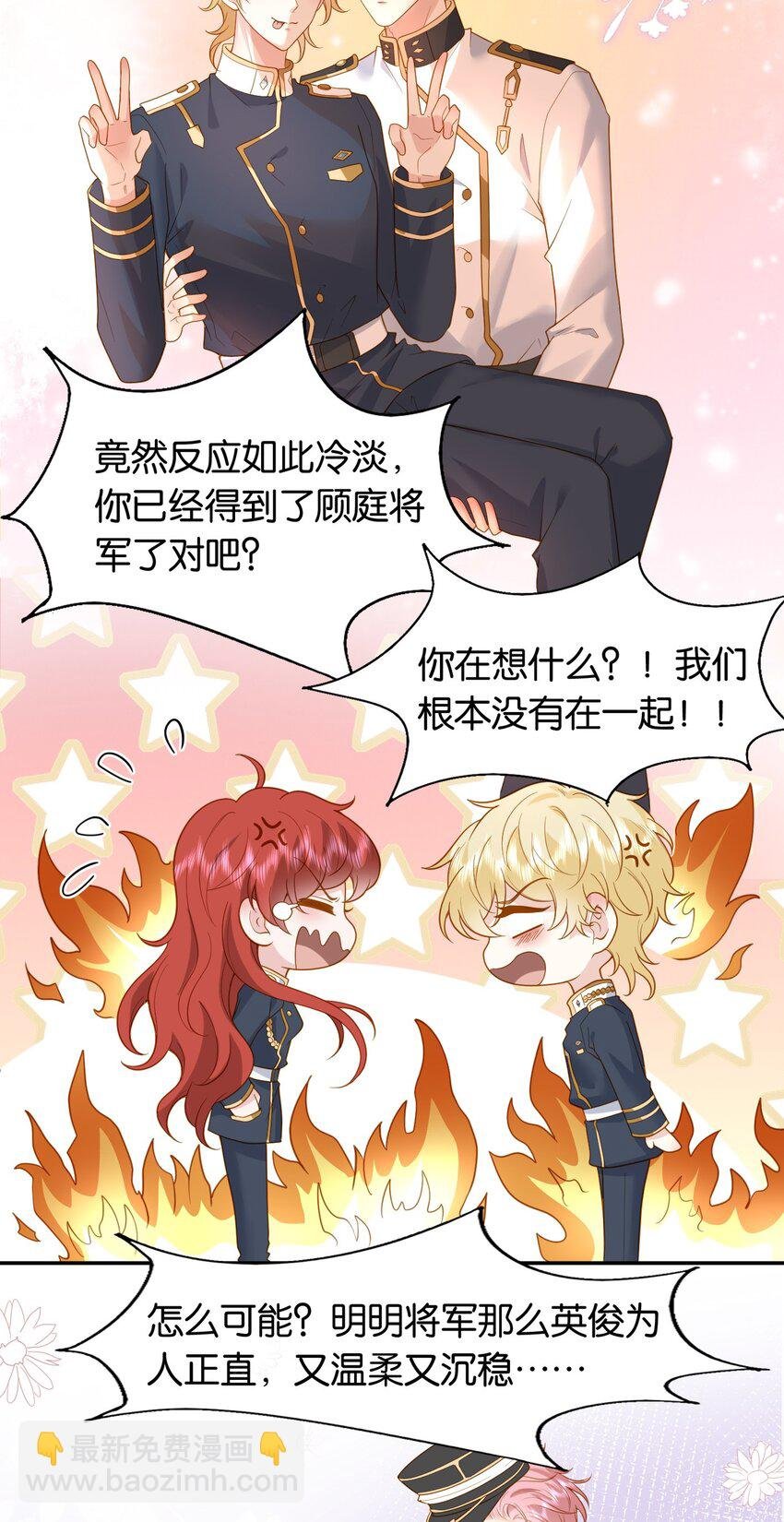 45 你给我放开他！