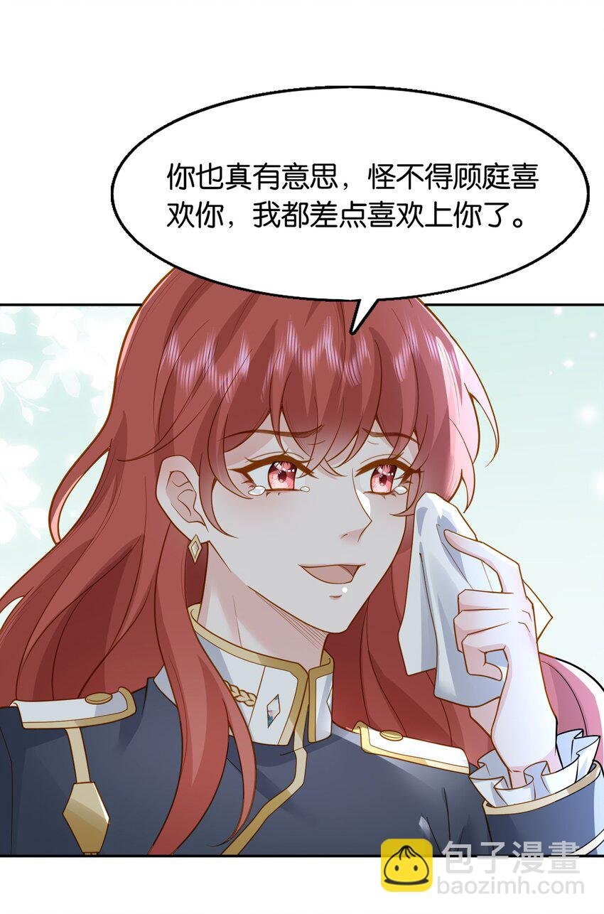 45 你给我放开他！