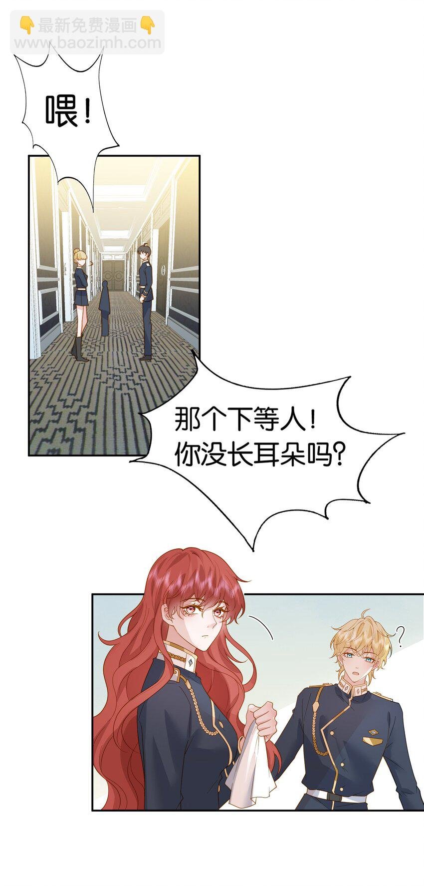 45 你给我放开他！