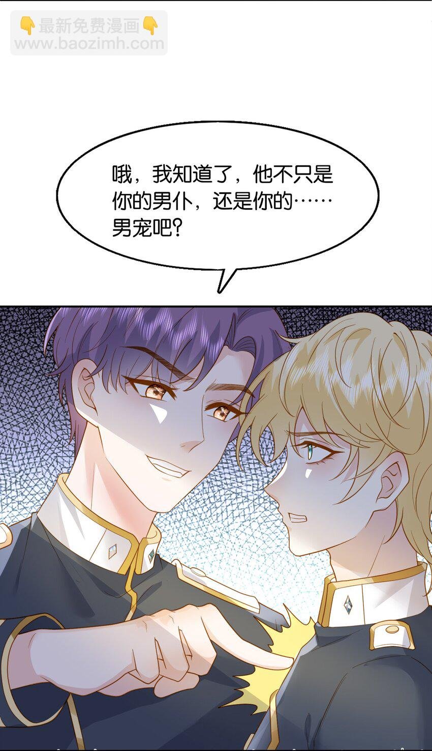 45 你给我放开他！