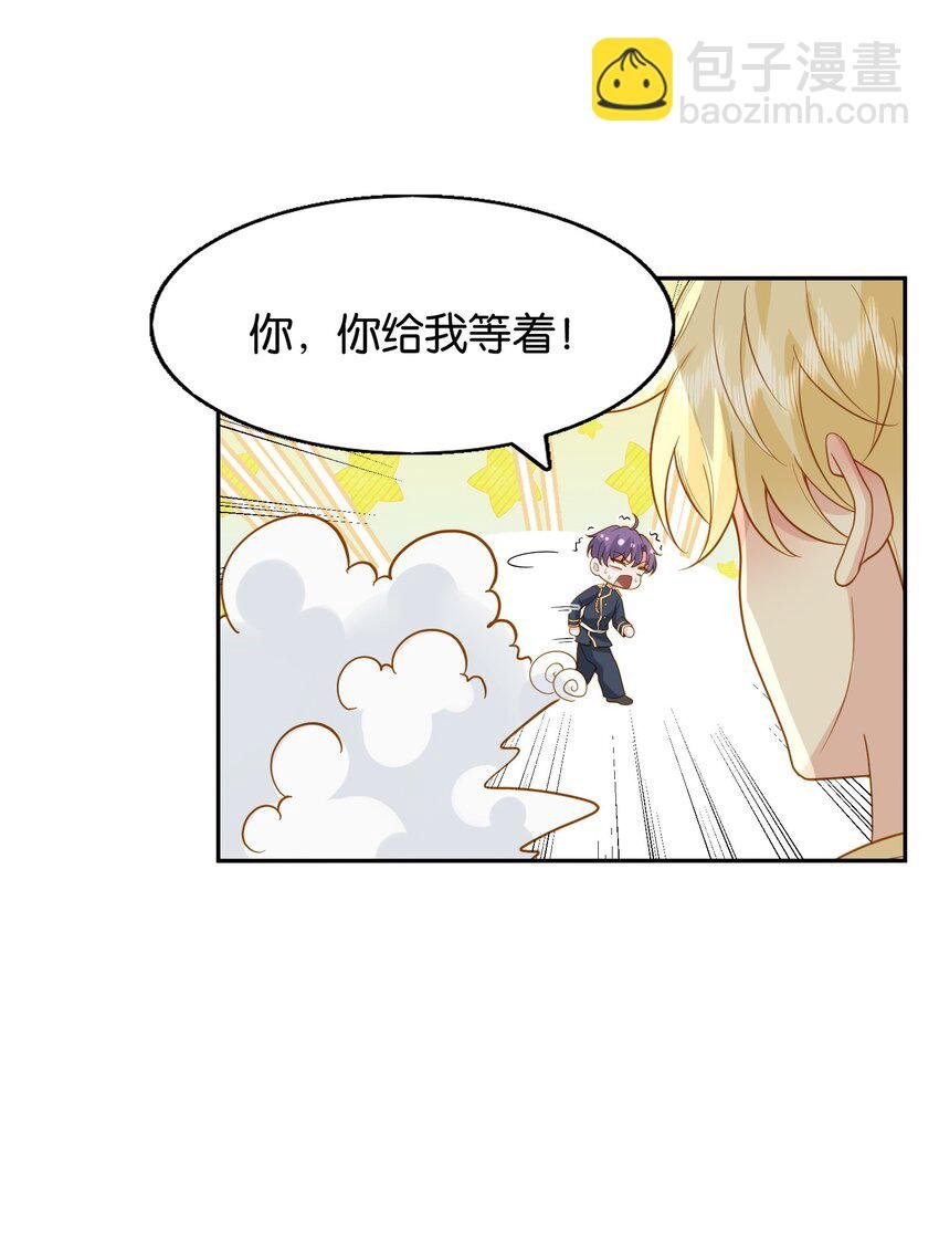 45 你给我放开他！