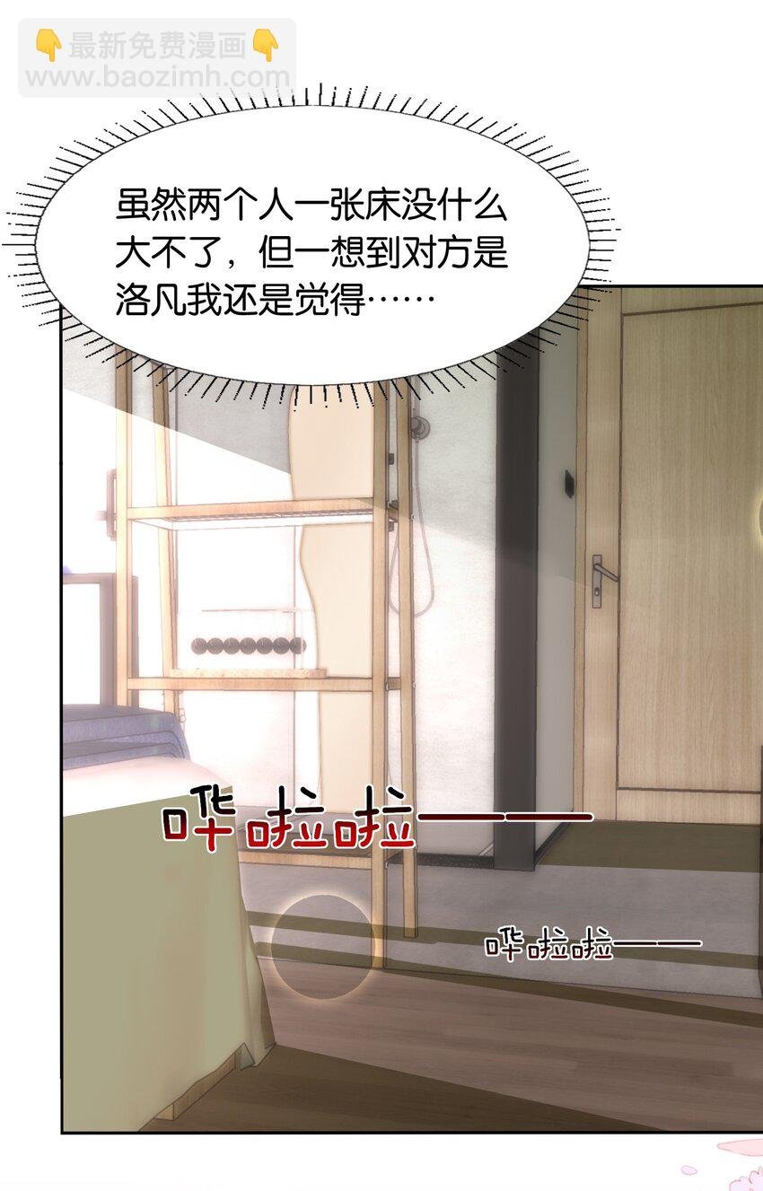 45 你给我放开他！