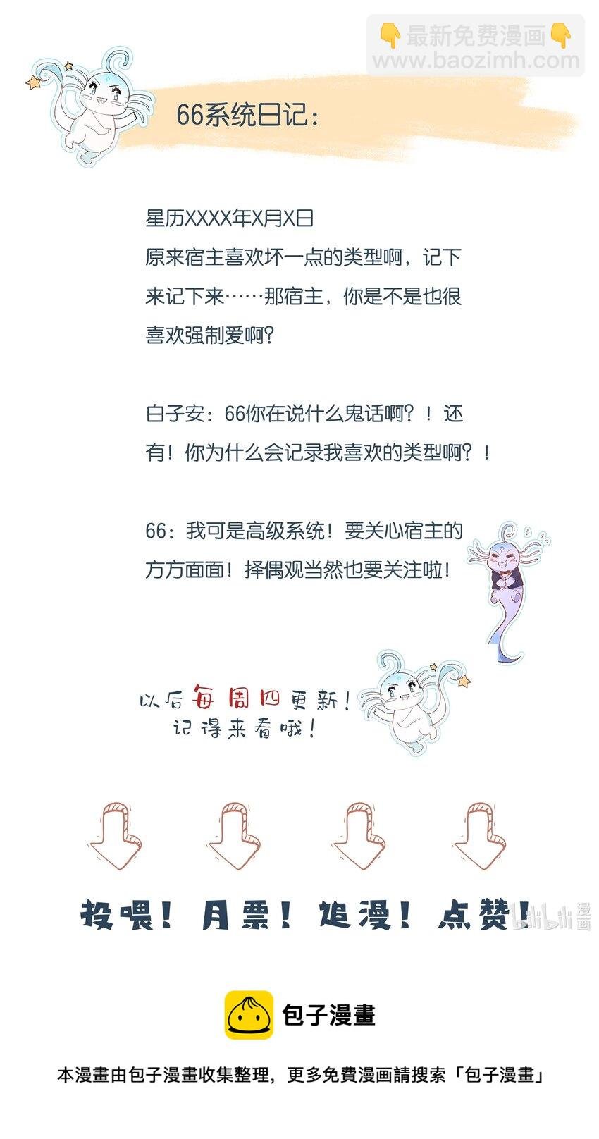 45 你给我放开他！