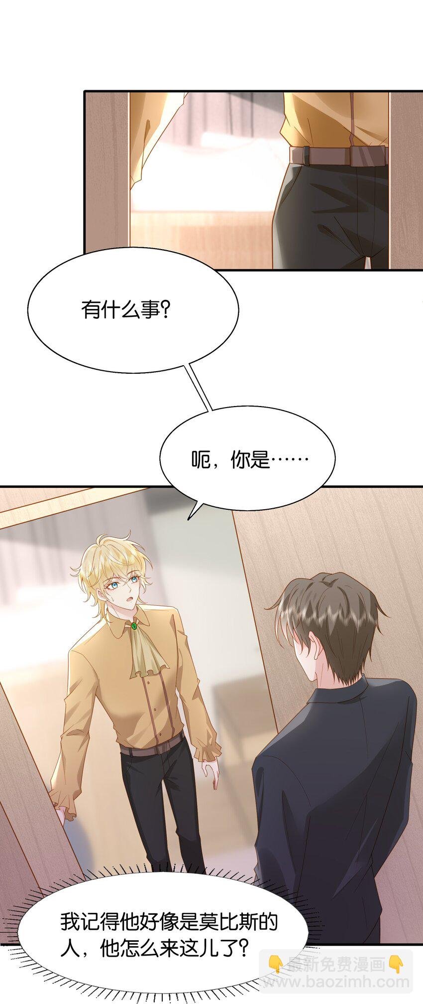 46 可能是梦吧