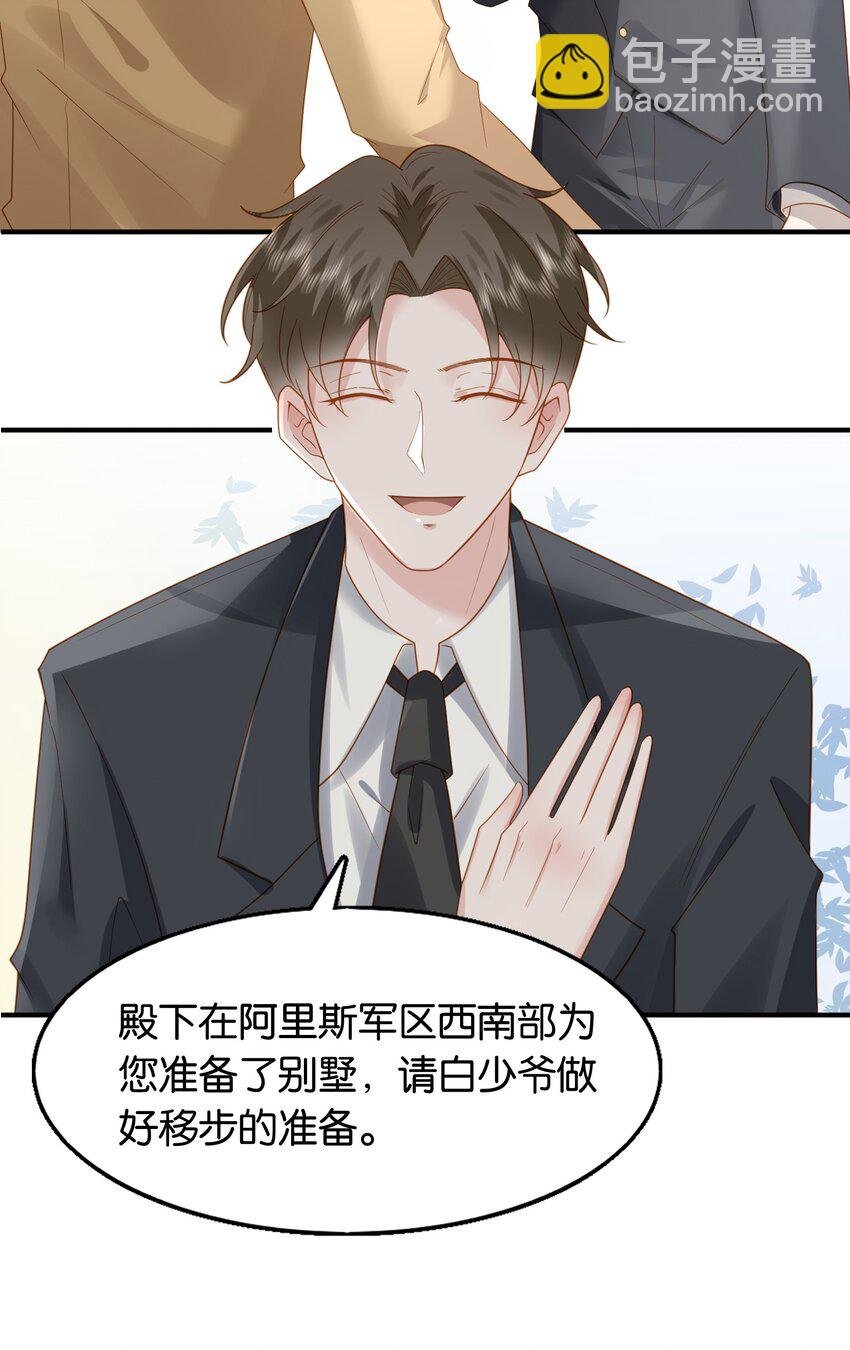 46 可能是梦吧