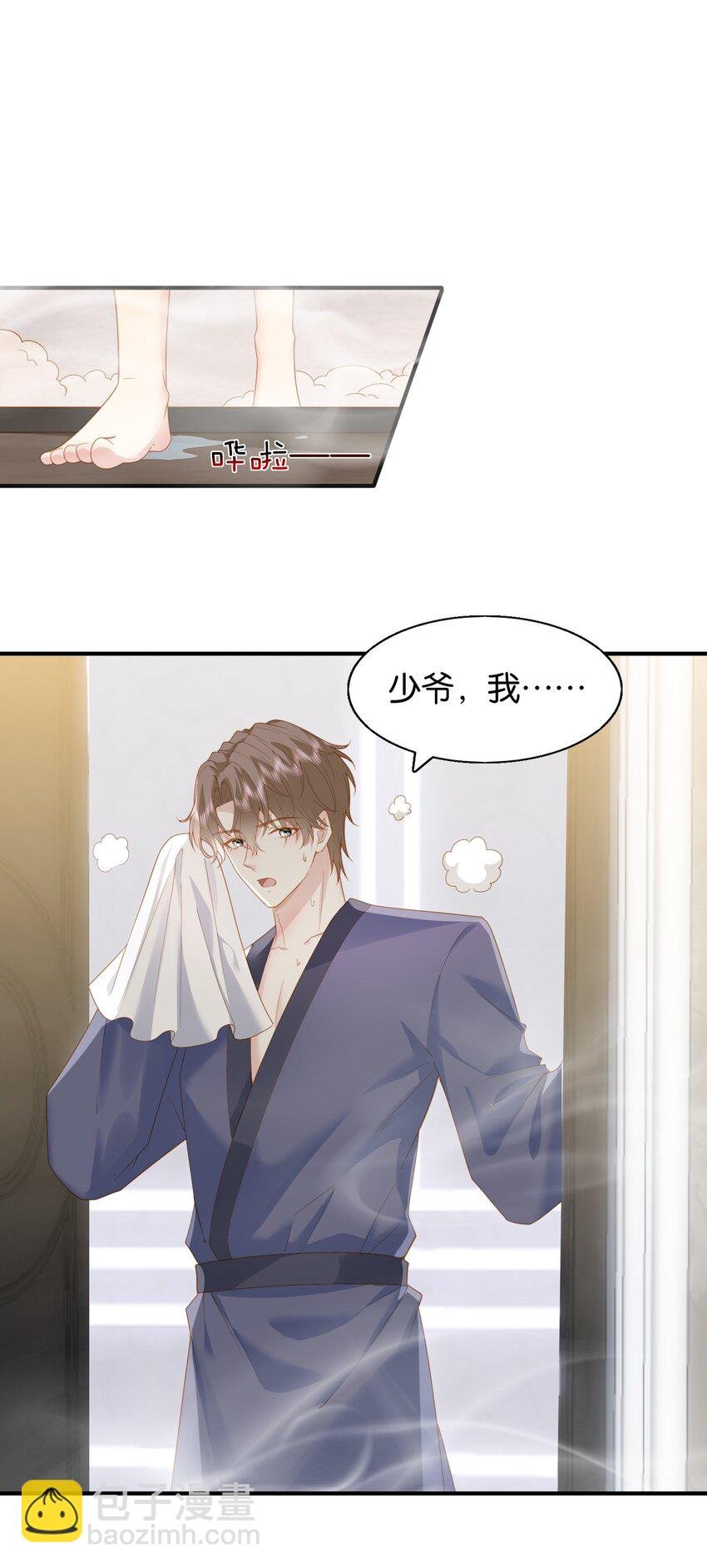 46 可能是梦吧