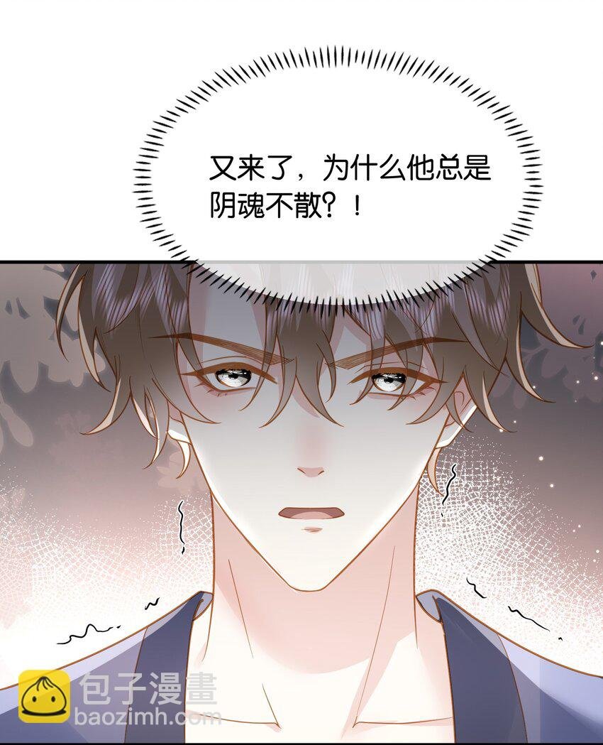 46 可能是梦吧