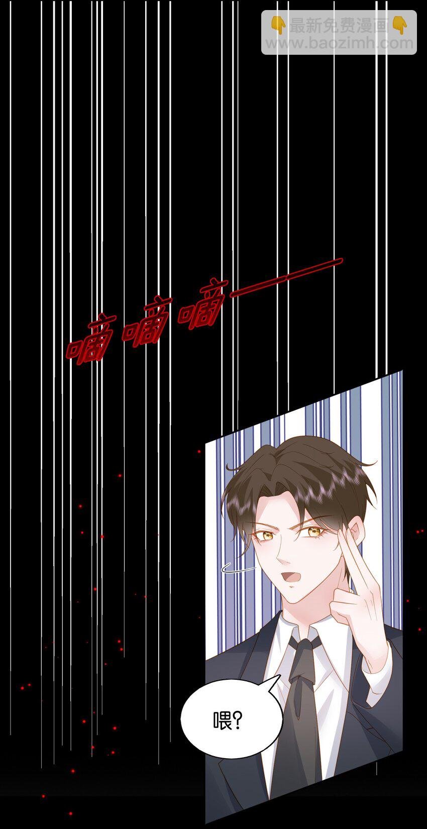 46 可能是梦吧