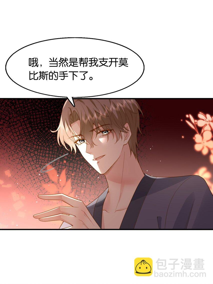 46 可能是梦吧