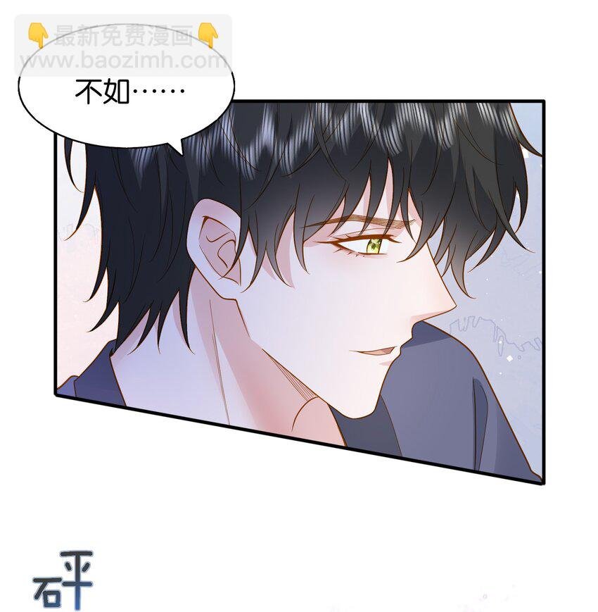 46 可能是梦吧