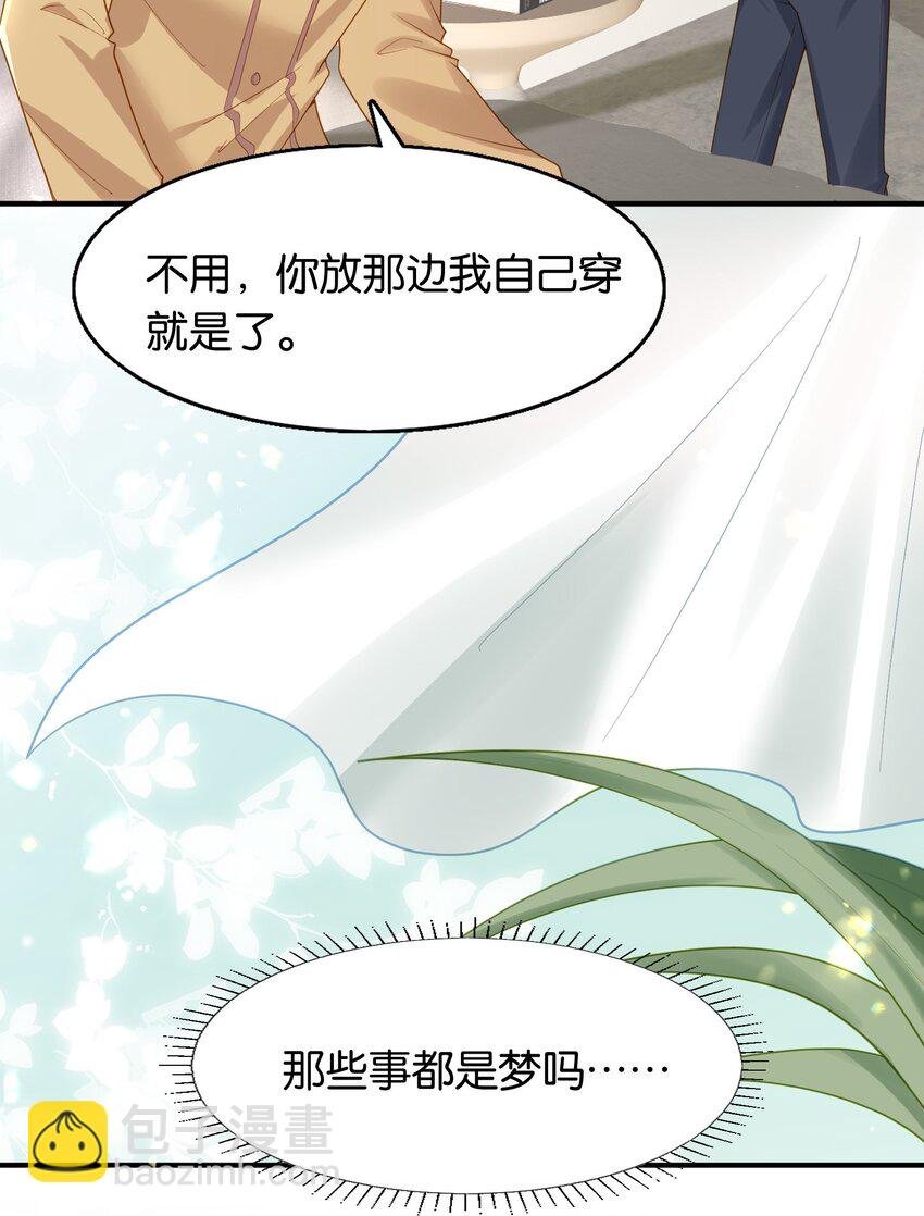46 可能是梦吧