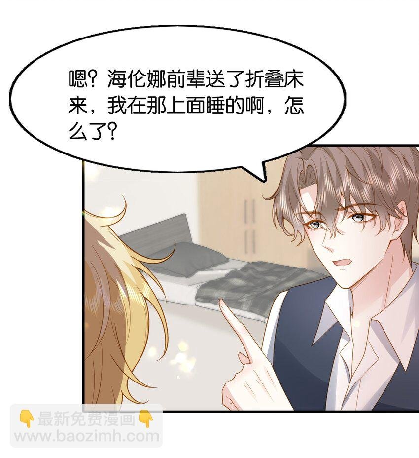 46 可能是梦吧