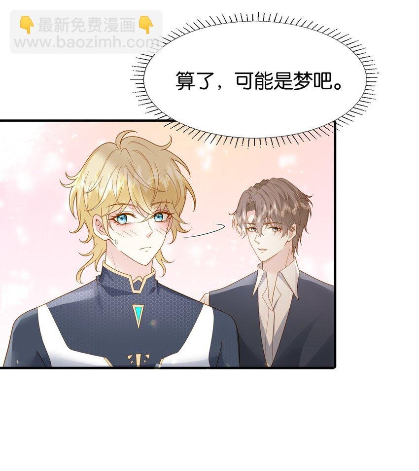 46 可能是梦吧