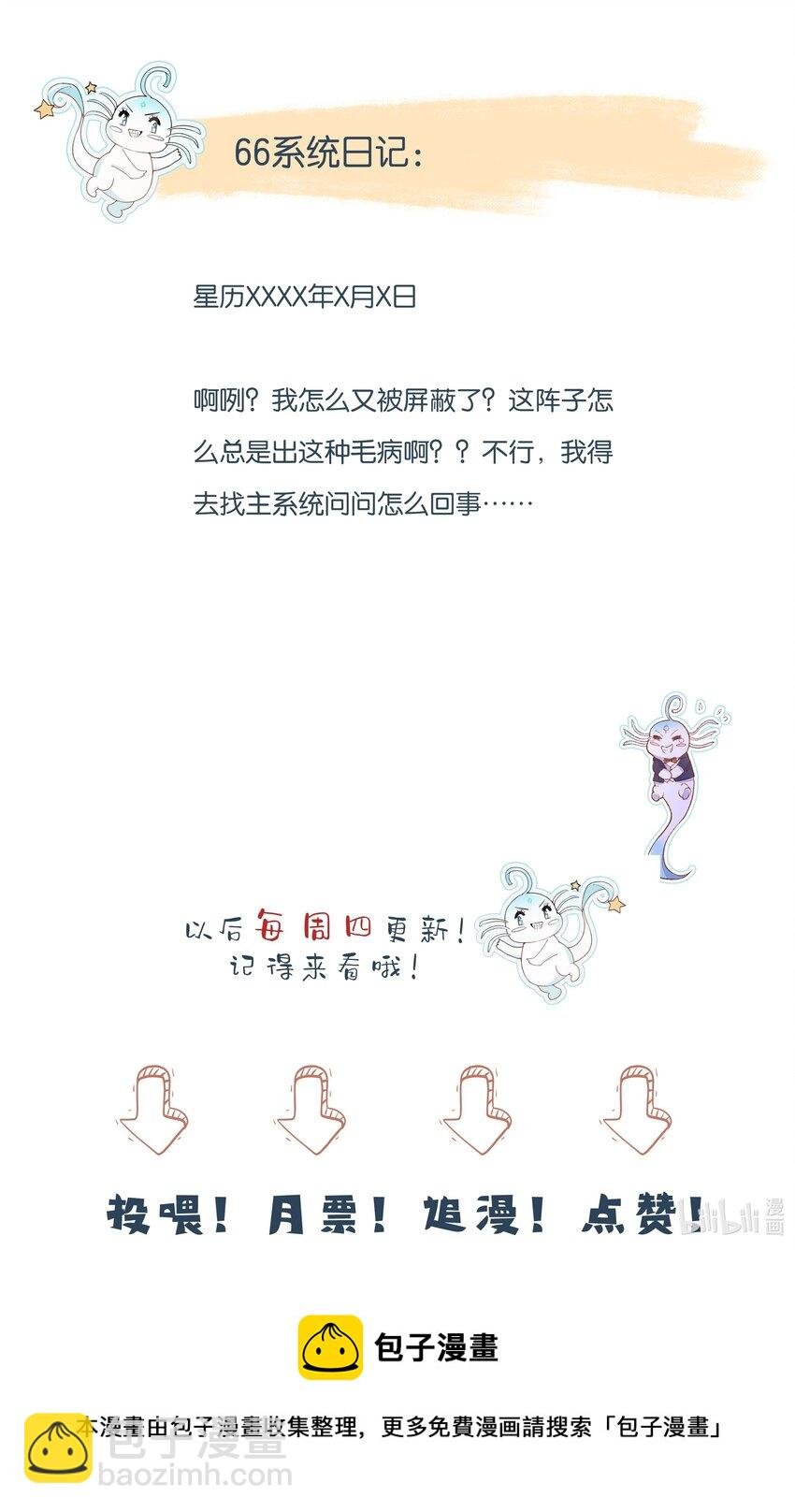 46 可能是梦吧