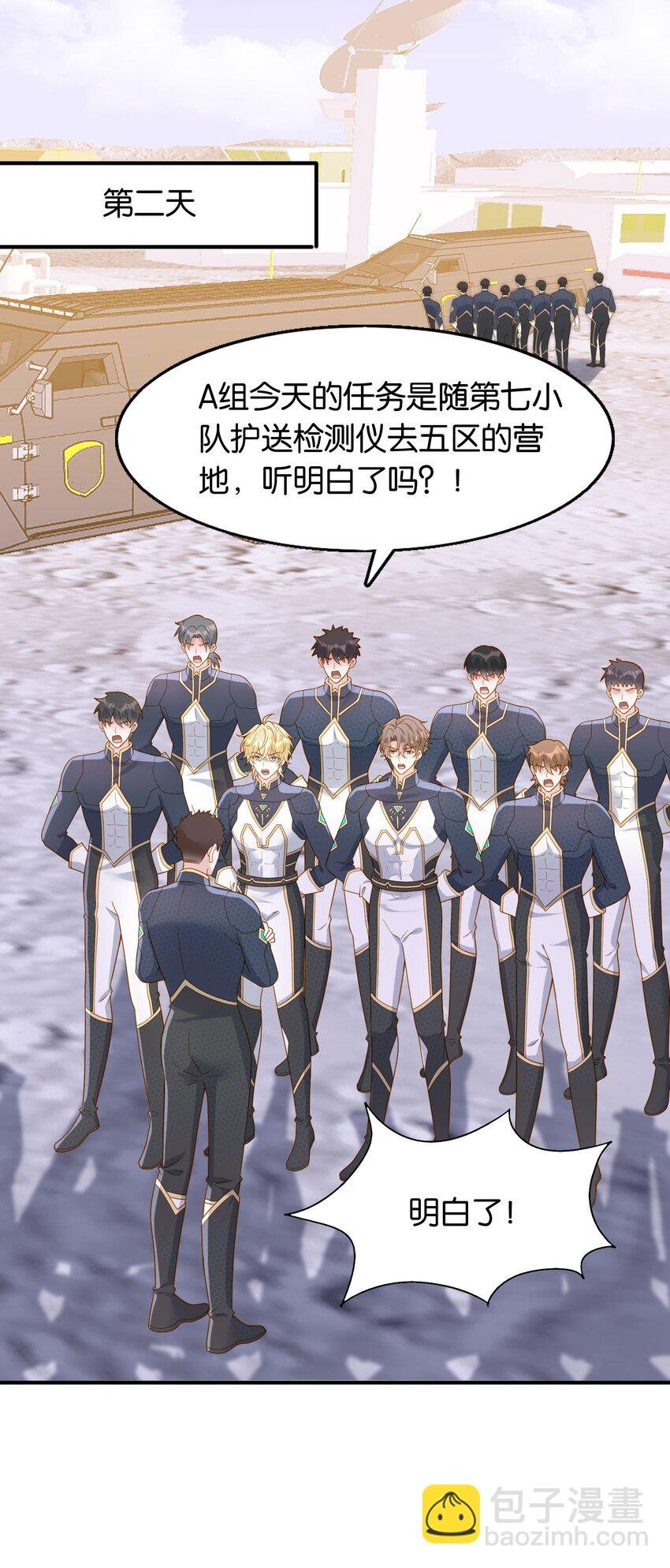 47 洛……林长泽？