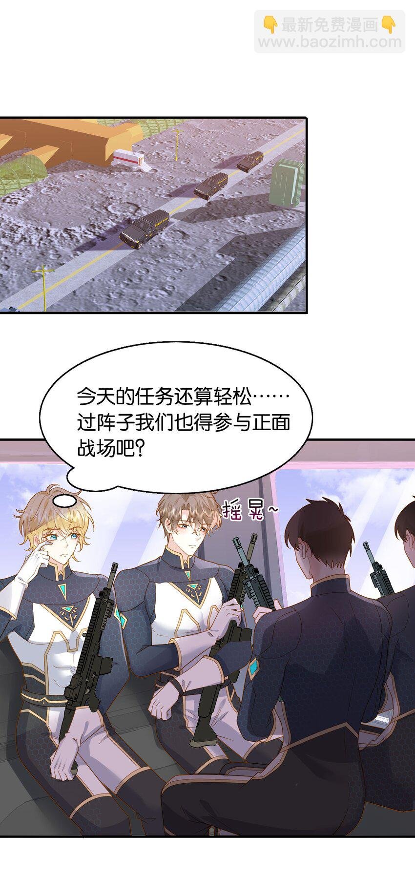 47 洛……林长泽？