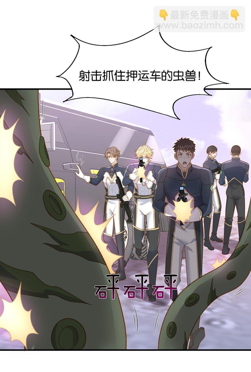 47 洛……林长泽？