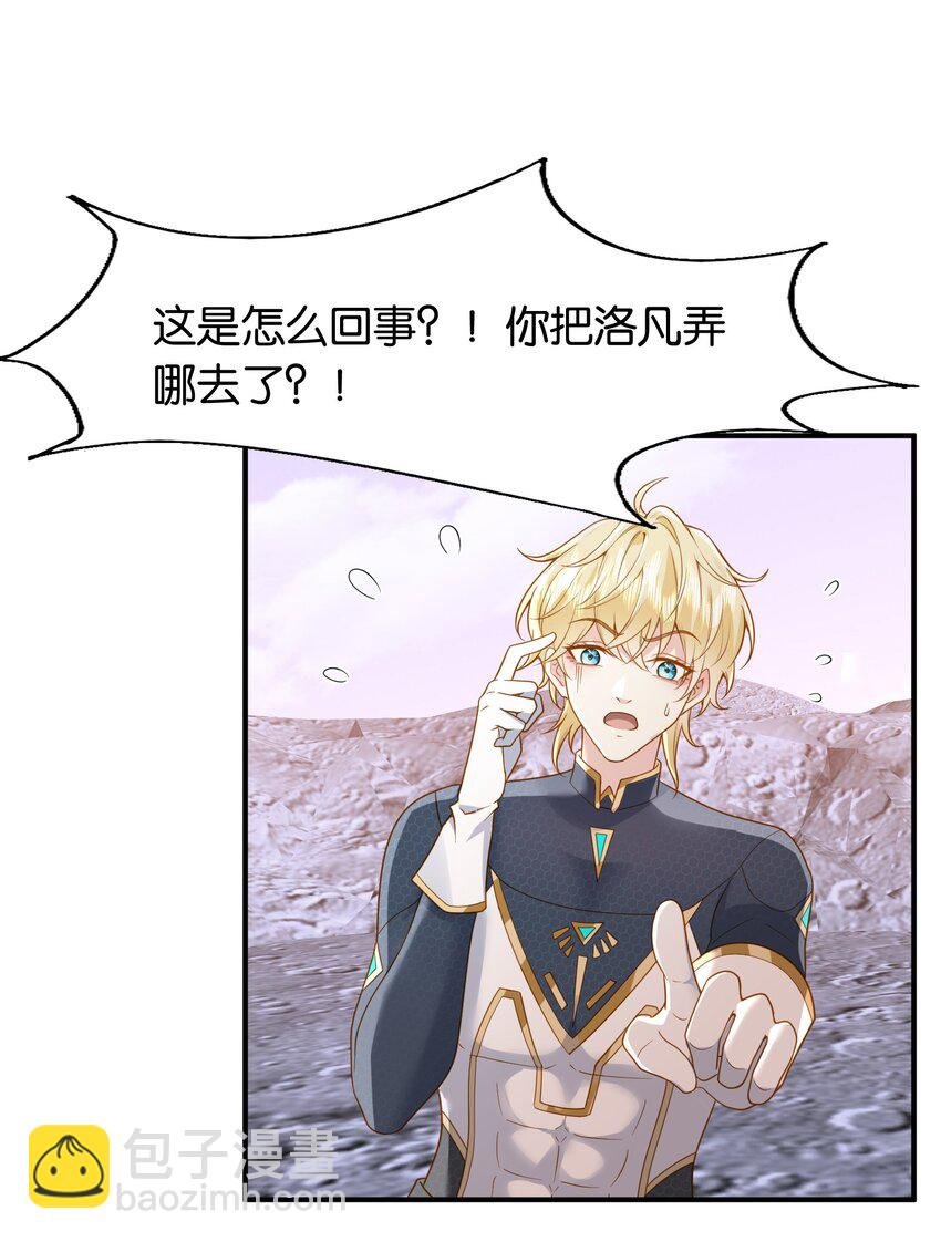 47 洛……林长泽？