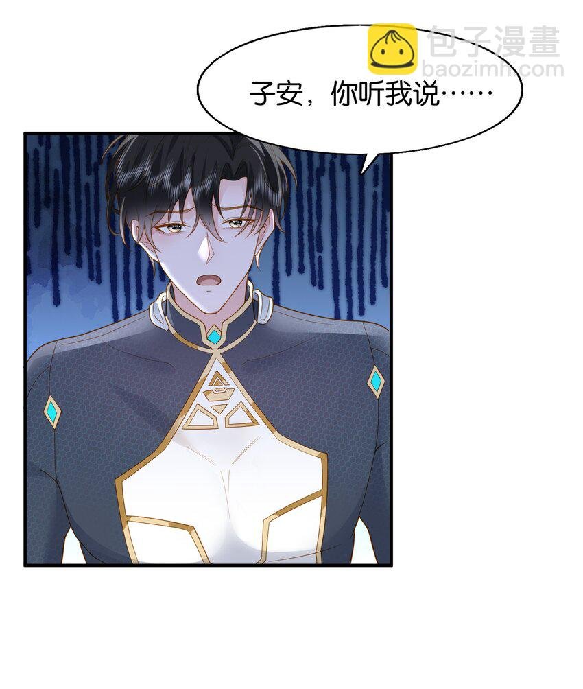 47 洛……林长泽？
