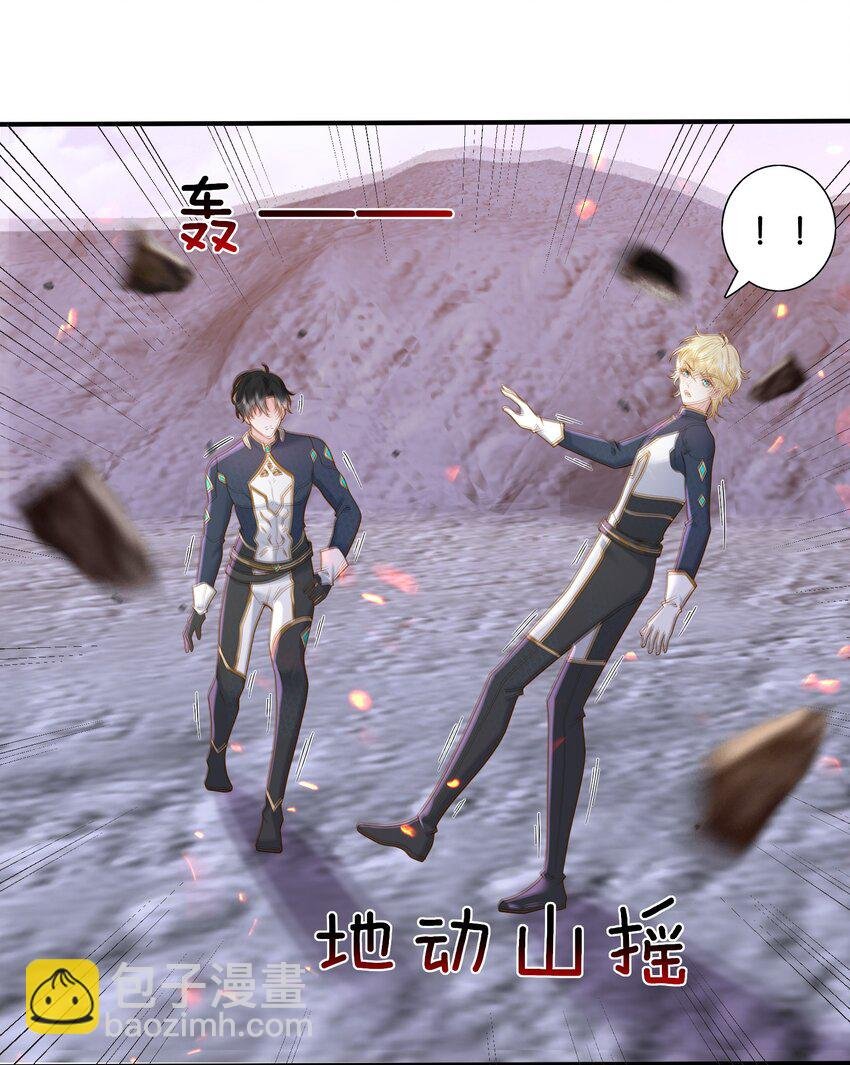 47 洛……林长泽？