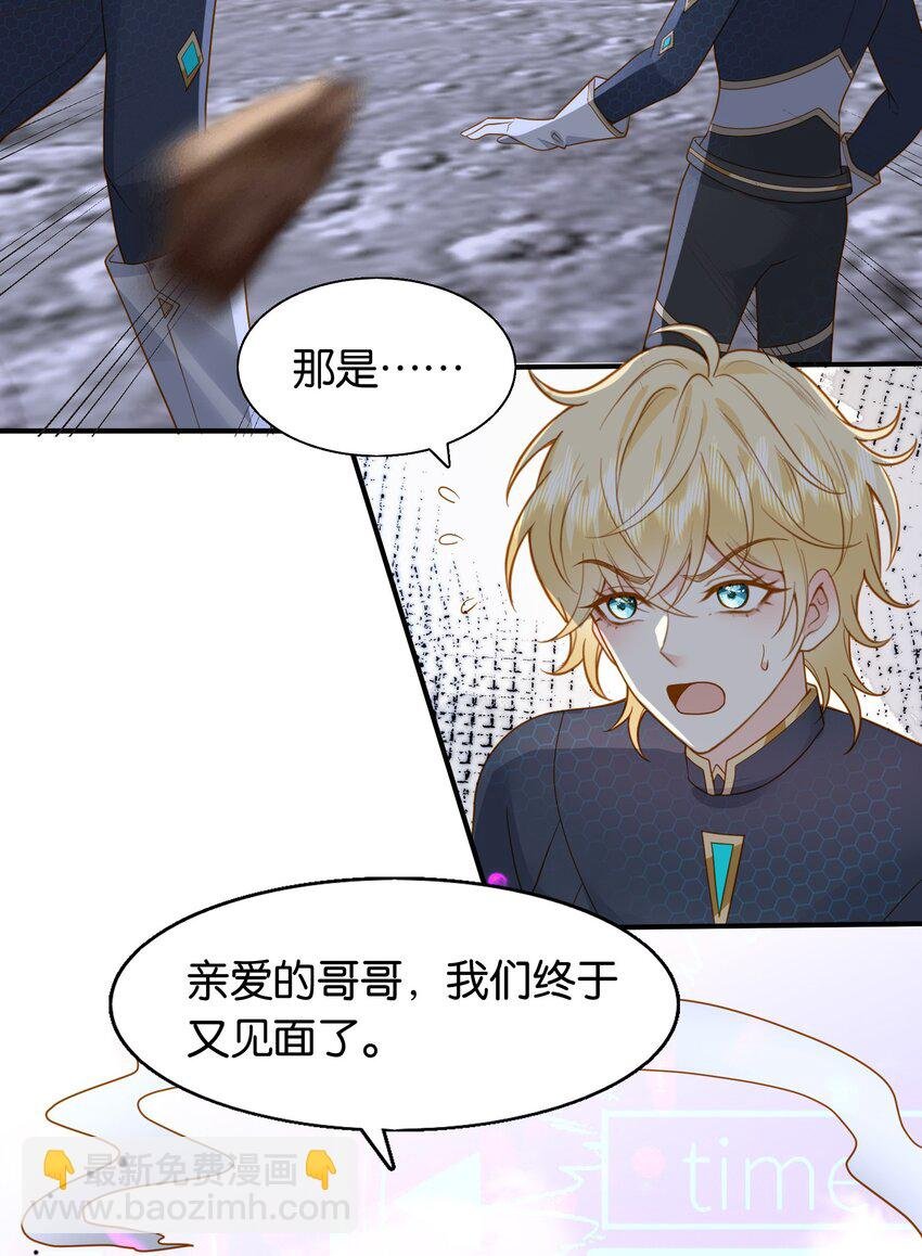 47 洛……林长泽？