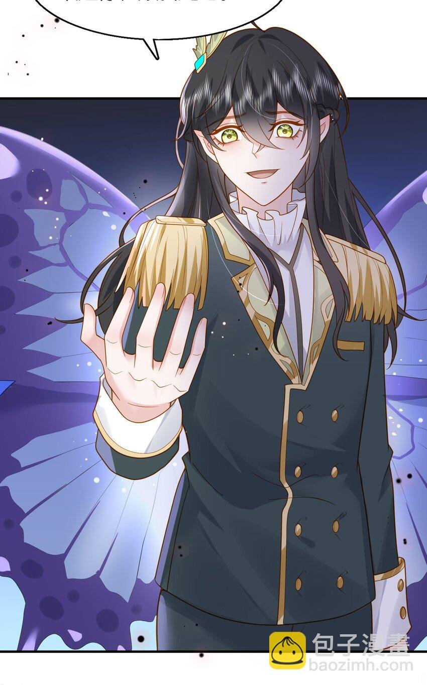 47 洛……林长泽？