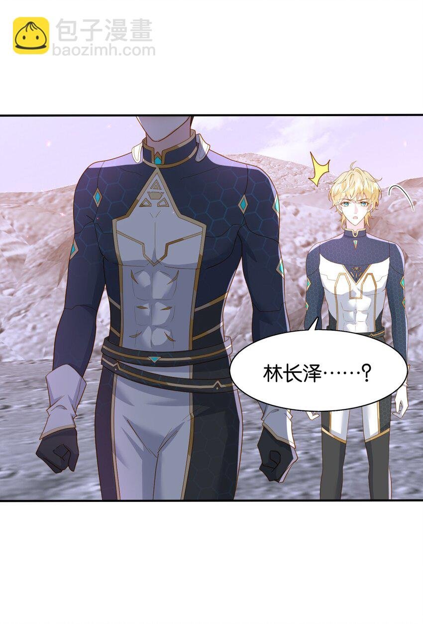 47 洛……林长泽？