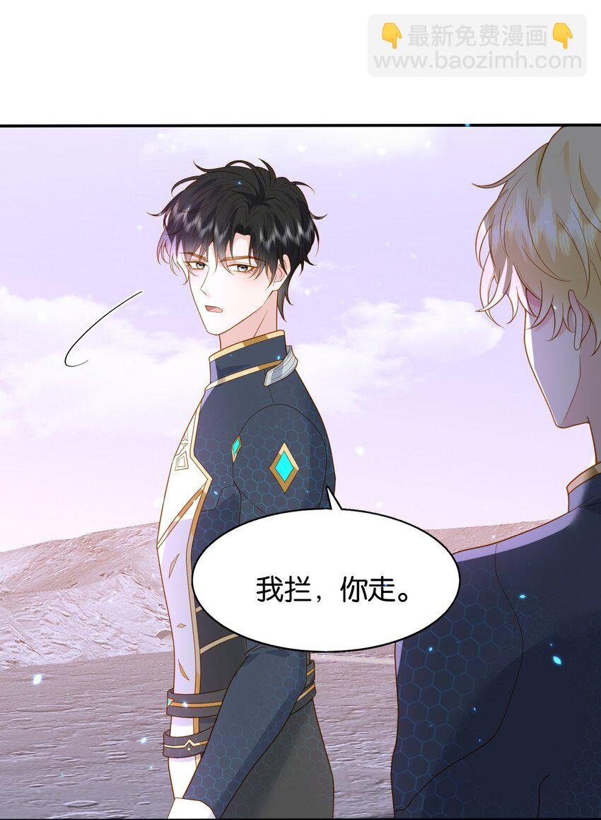 47 洛……林长泽？