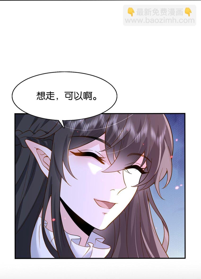 47 洛……林长泽？