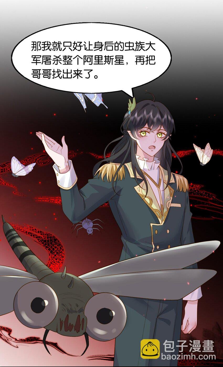 47 洛……林长泽？