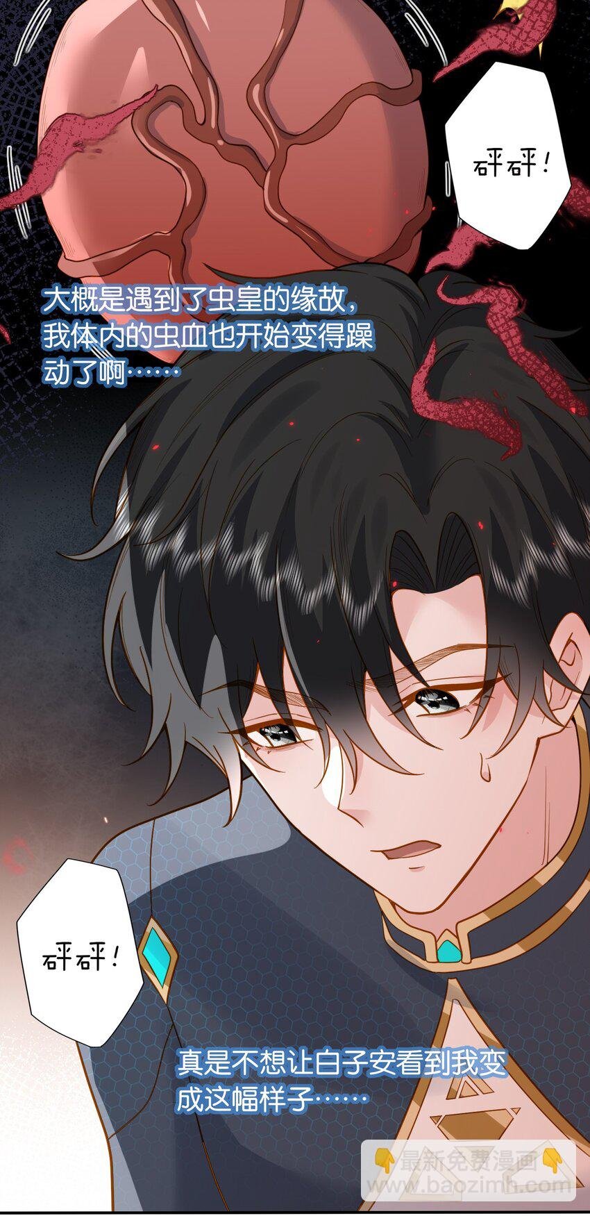 47 洛……林长泽？