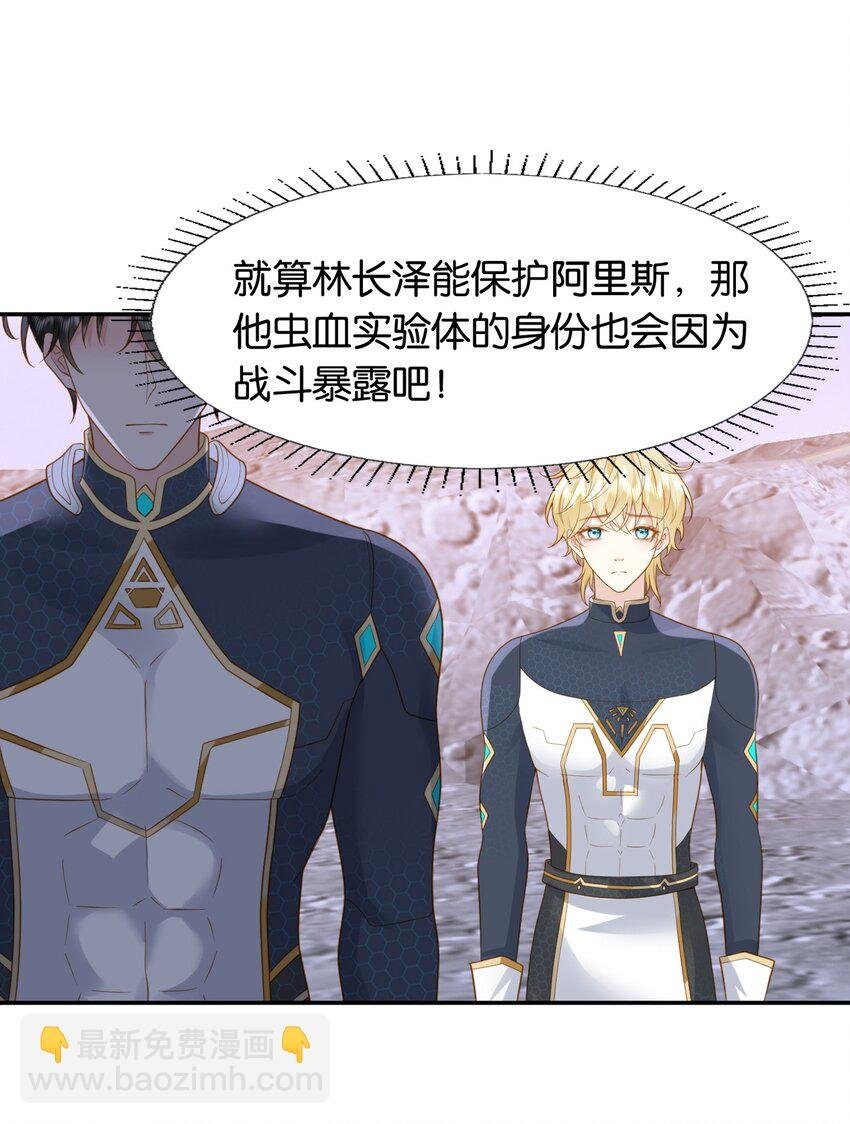 47 洛……林长泽？