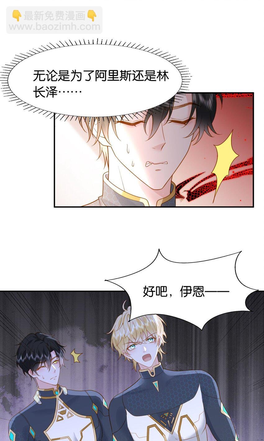 47 洛……林长泽？