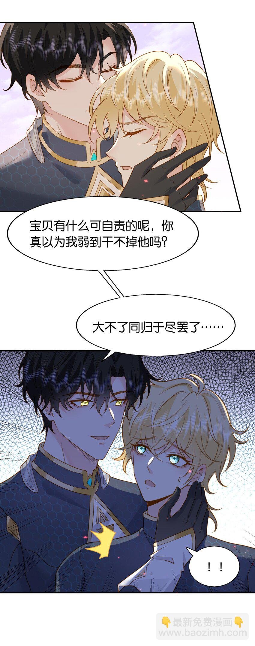 48 哥哥已经属于我了