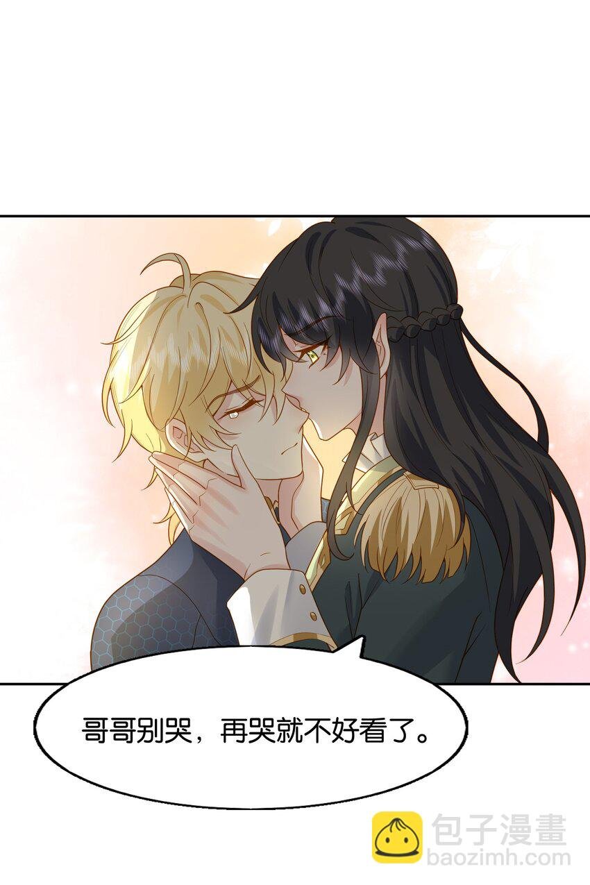 48 哥哥已经属于我了