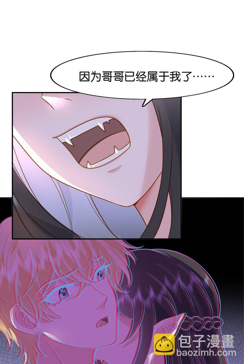 48 哥哥已经属于我了