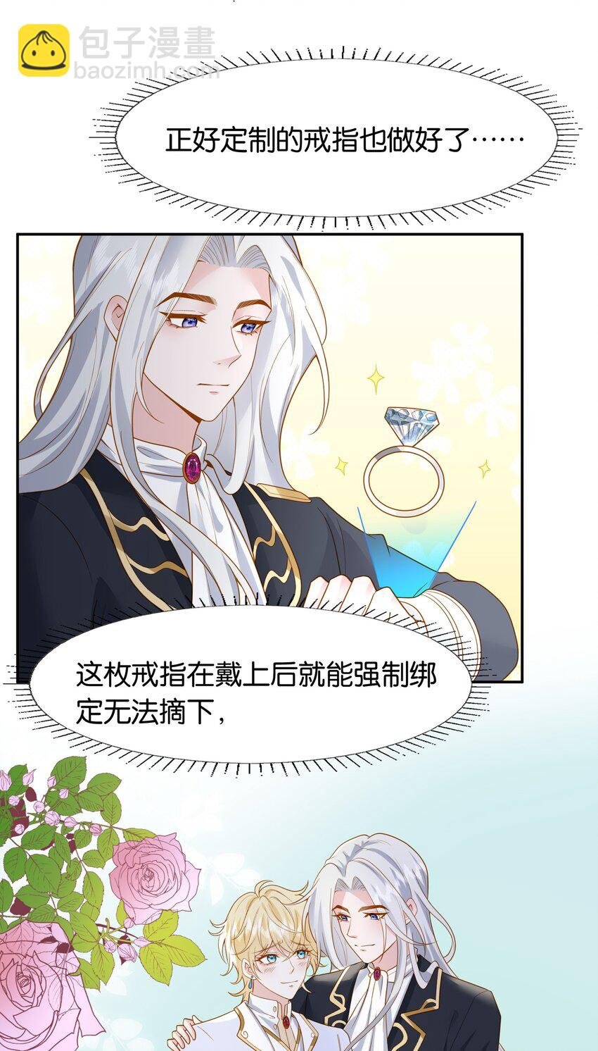 48 哥哥已经属于我了