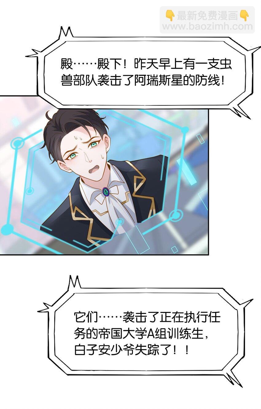 48 哥哥已经属于我了