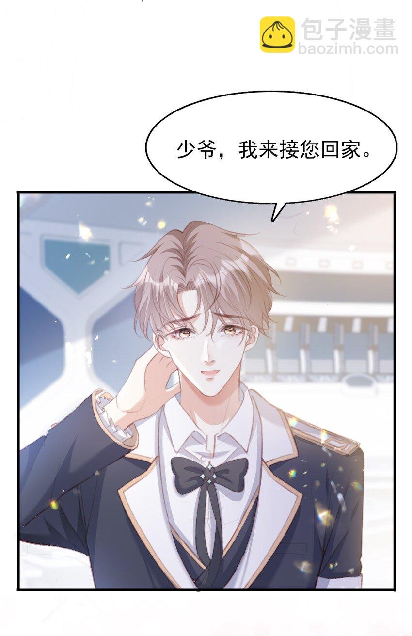 4 帝国将军顾庭