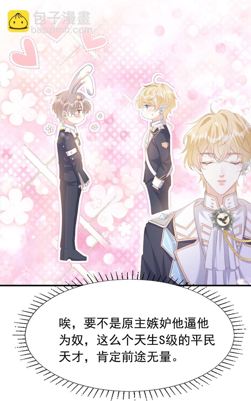 4 帝国将军顾庭