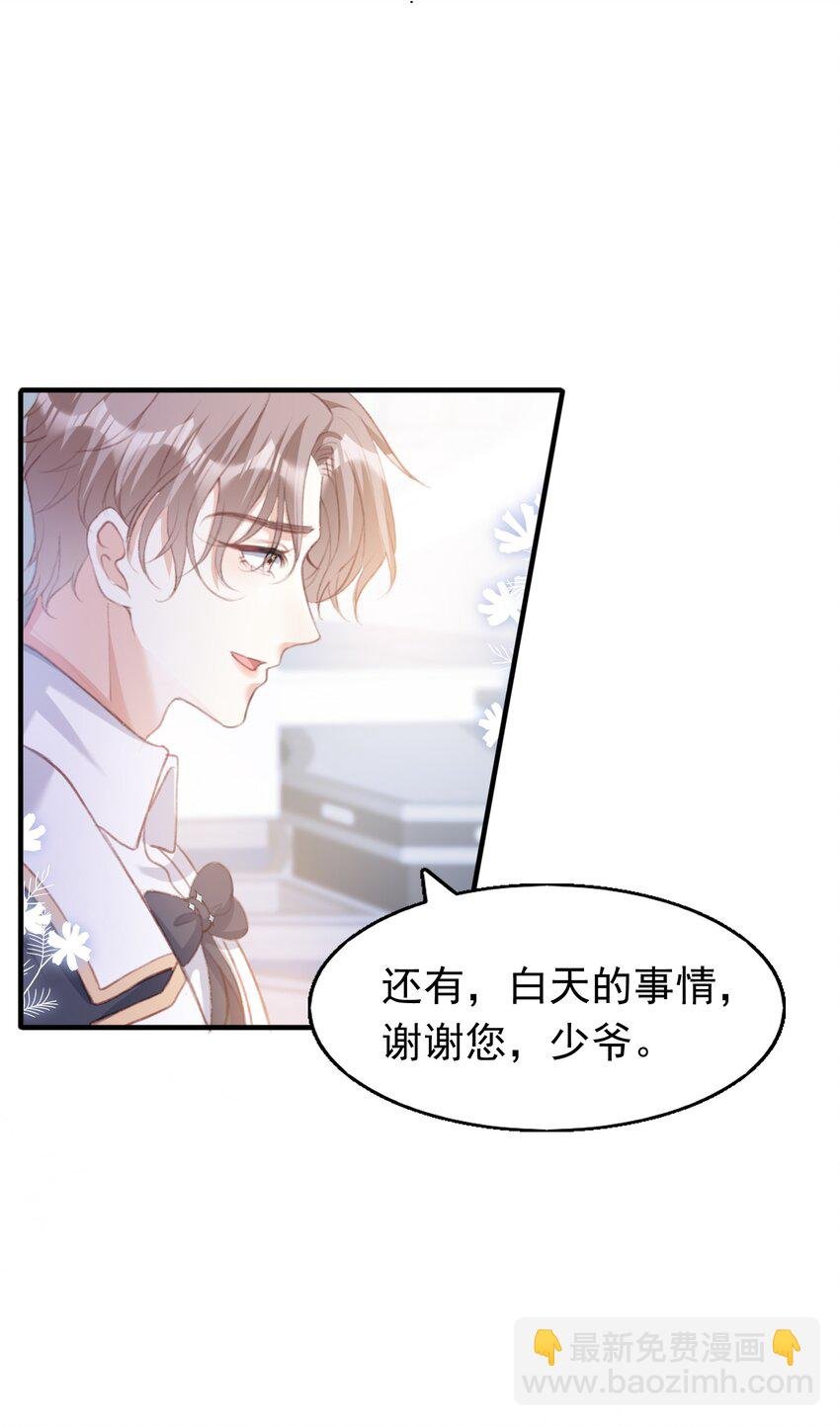 4 帝国将军顾庭