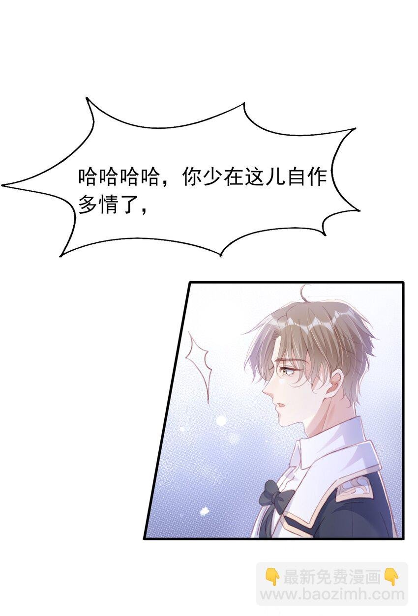 4 帝国将军顾庭
