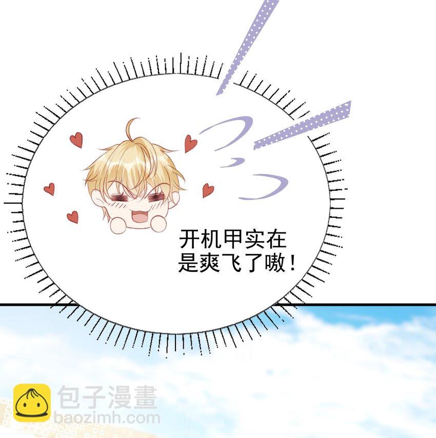 4 帝国将军顾庭